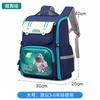 Mochilas escolares para estudiantes de primaria para grados 1-6, Ligeras, de gran capacidad, con dibujos animados de astronautas, reductoras de carga, protección para la columna vertebral, mochilas infantiles para hombres y mujeres
