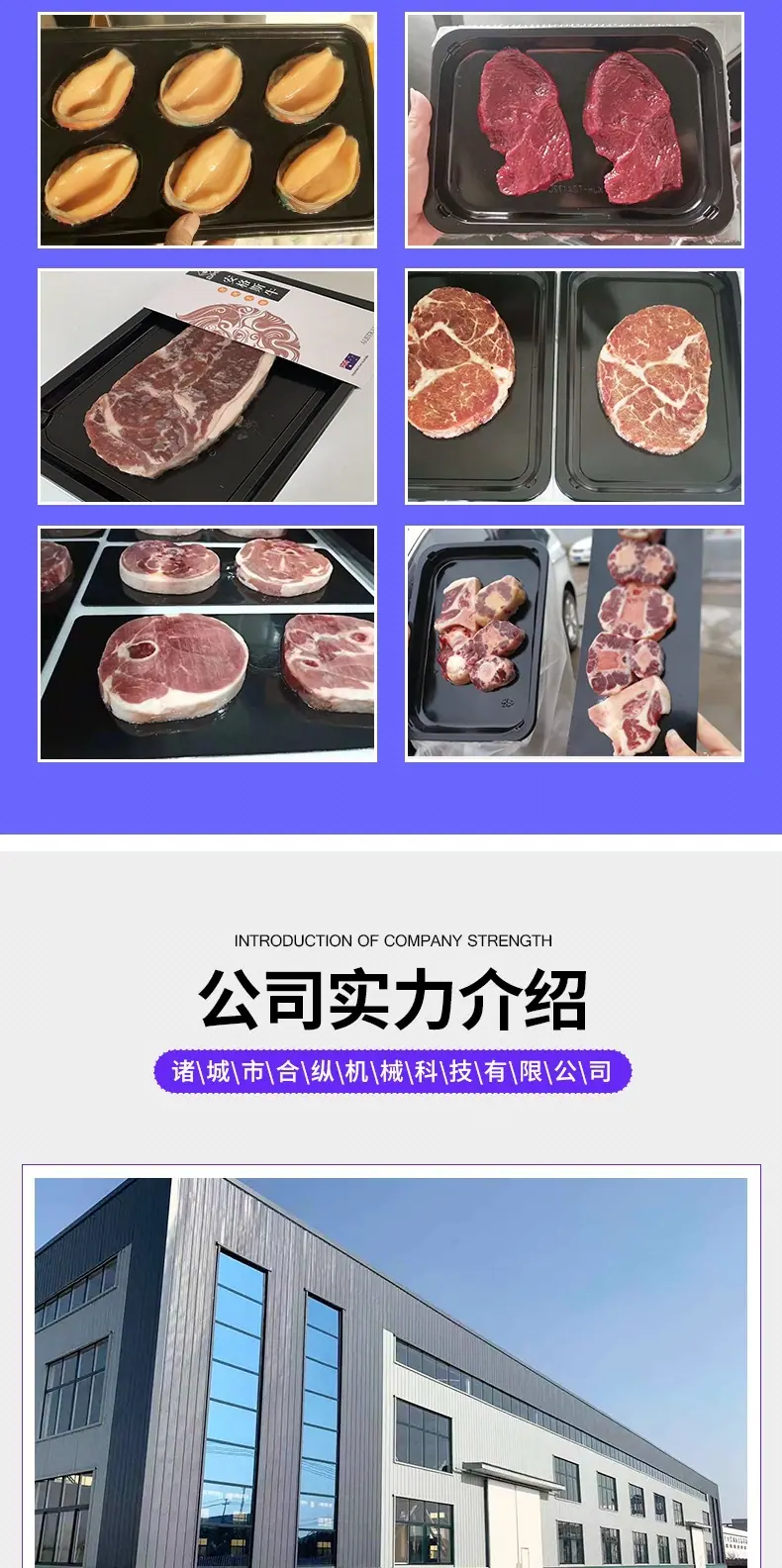 8-套版（贴体真空包装机）(1)_006.jpg