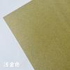 Fábrica em estoque 250g papel glitter colorido papel A4 totalmente aberto papel de embrulho para caixa de presente grande não solta pó papel pó de ouro atacado
