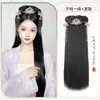 Peluca Hanfu cobertura completa de la cabeza bolsa para peluca estilo antiguo diadema de una pieza forma de moño para peluca de disfraz antiguo tocado para mujeres