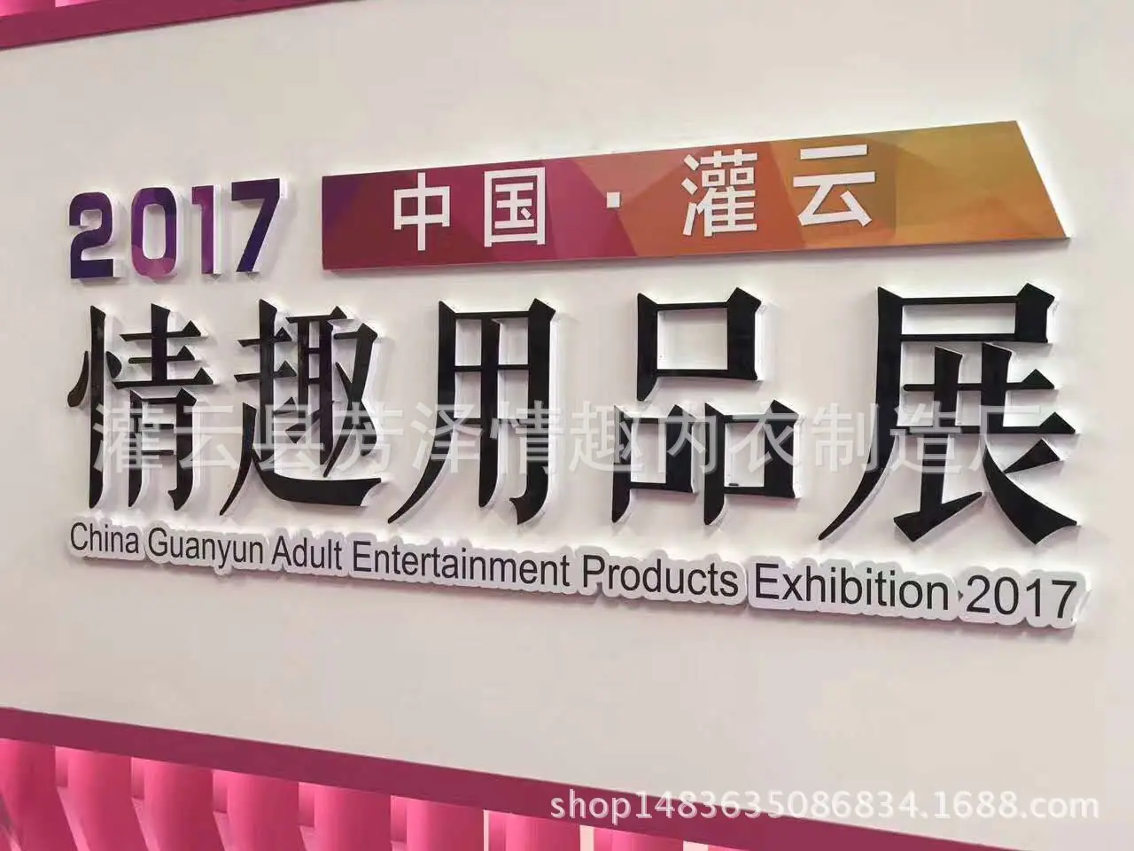 图片20170726205005