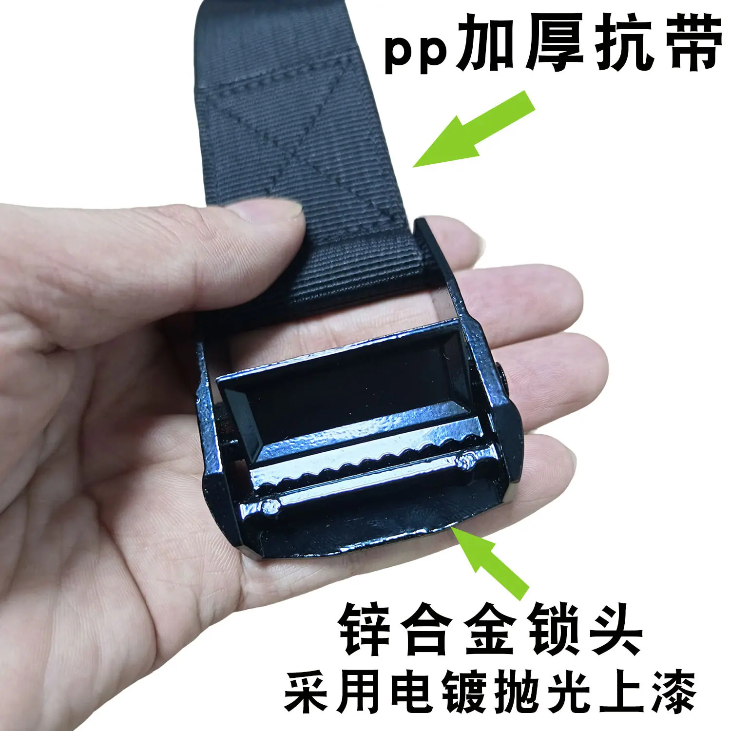 压扣绑带
