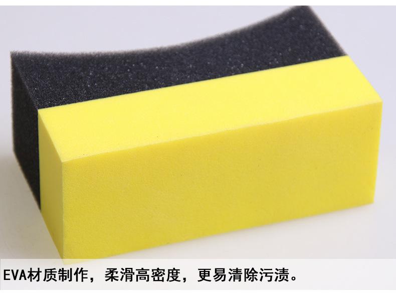 R-10356多功能防死角海绵_09