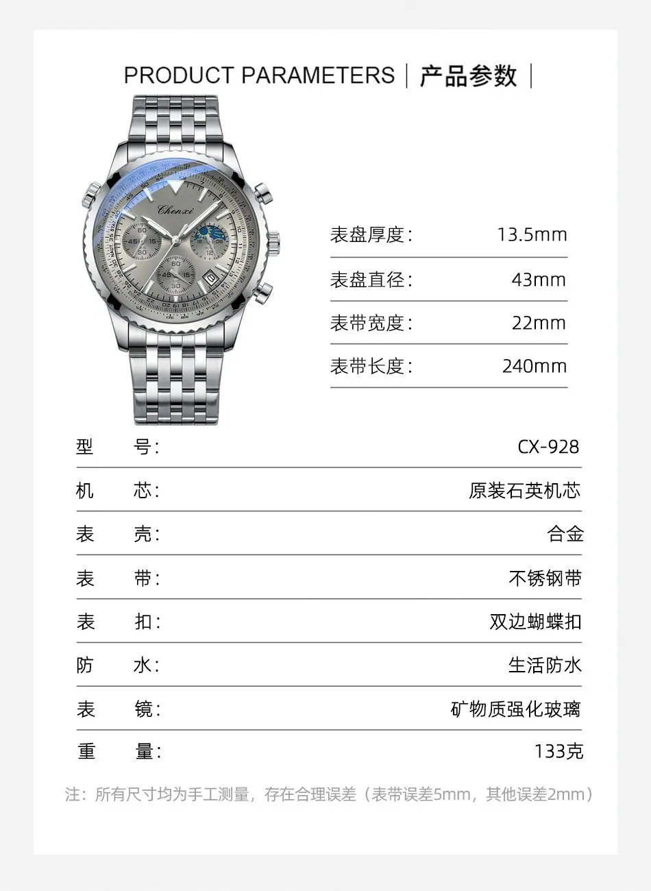 928详情_07.jpg