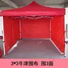Parasol Telescópico Plegable de Cuatro Esquinas, Toldo Cuadrado para Puesto de Mercado, Refugio de Lluvia de Cuatro Patas, Paraguas Grande para Uso en Exteriores con Texto Impreso