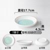 Xiangyuanmei melamina louça prato restaurante prato de sopa imitação porcelana prato profundo prato de lagostim redondo prato