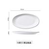 Prato de Peixe Cerâmico Espessado Oval Extra Grande de 12/14/16 polegadas, Prato de Peixe Branco Puro Simples, Louça Doméstica