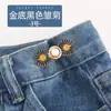 Pantalones Mágicos de Botón de Margarita para Ceñir la Cintura Ajuste de Talla Hebilla de Alta Gama Pin Accesorio de Fijación de Ropa Anti-Exposición