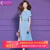 Vestido Camisero Azul Original Feimengyi para Mujer, Manga Corta, Estilo Francés de Verano, Sencillo y Elegante, Ceñido a la Cintura, Vestido Midi Plisado