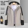 Chaqueta impermeable con forro de algodón y plumón, ropa de trabajo para exteriores, logotipo personalizado impreso, chaqueta de trabajo para viajes de grupo, ropa de trabajo de otoño e invierno