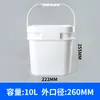 Cubos Cuadrados de Plástico de 1L Seleccionados Cuidadosamente para Detergente de Lavandería, Cubos de Polipropileno para Fertilizante de Agua y Liofilización, Cubos de 10L para Pintura y Recubrimientos, Cubos Sellados para Químicos