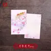 Estilo Chino estilo antiguo libreta de bolsillo para llevar libreta rasgable suministros para estudiantes pequeño regalo