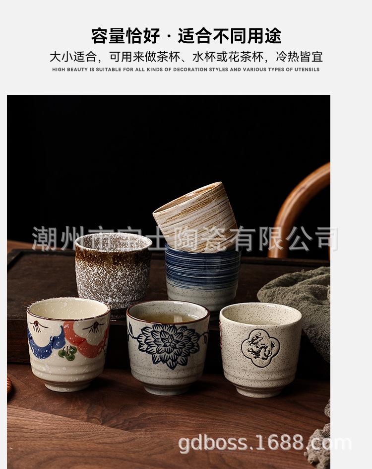 复古茶杯_08.jpg