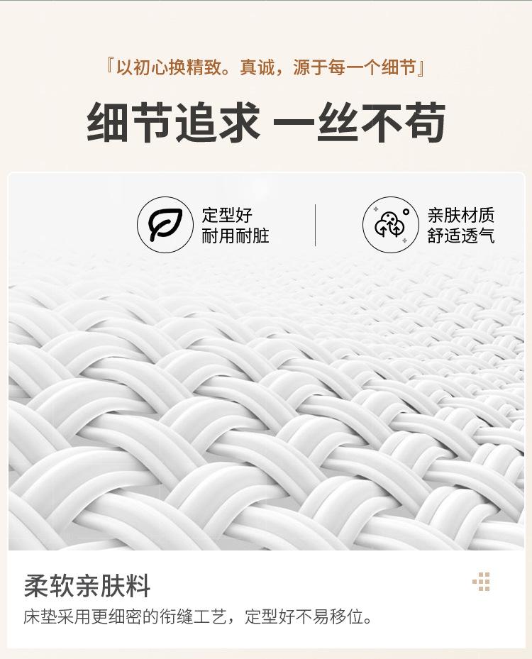 详情页_11.jpg