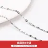 Acero Inoxidable de Titanio que Conserva el Color Cadena Cuadrada de Perla Cadena de Extensión Material DIY Hecho a Mano Pulsera Collar