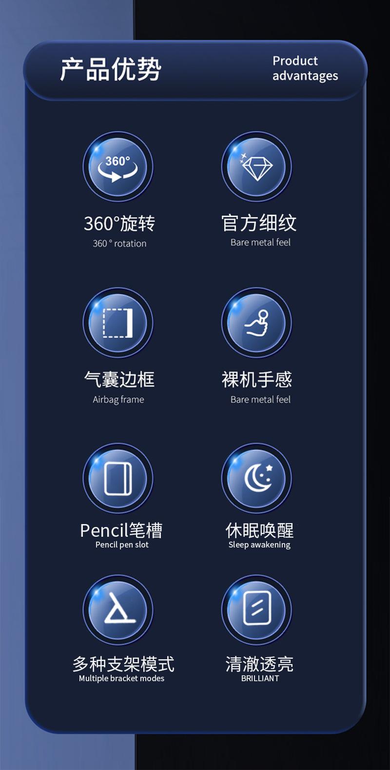 详情页_02.jpg