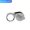 Lupa de Tasación de Joyas Plegable de Metal Lente de Vidrio Óptico Mg55367-T Alta Definición Piedra Preciosa Superficie de Espejo Grande