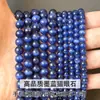 Cuentas Sueltas de Ojo de Gato de Zafiro de Alta Calidad, Cuentas Redondas de 10 mm para Pulseras y Productos Semi-Terminados, Accesorios de Joyería al por Mayor