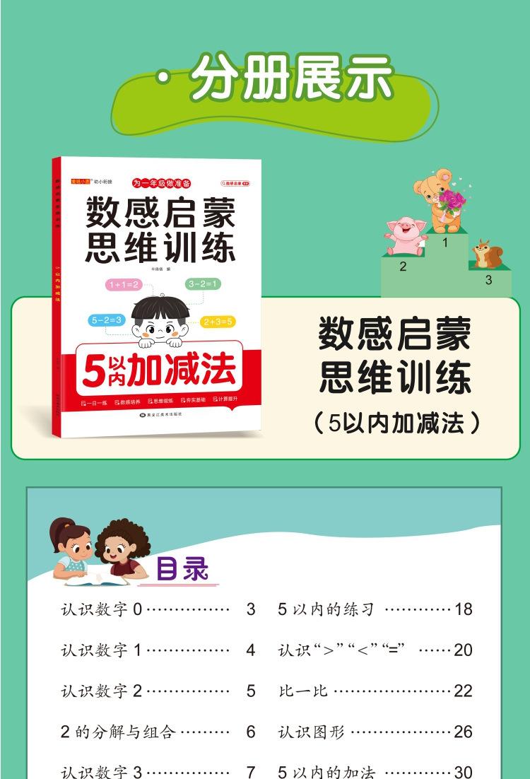 数感_10.jpg