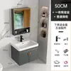Juego de gabinete de baño engrosado de aluminio espacial con lavabo de cerámica, gabinete espejo inteligente y lavabo
