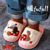 Pantuflas de algodón para niños de invierno, unisex, cálidas y forradas de felpa, mullidas, antideslizantes, lindas y adecuadas para que las usen tanto padres como hijos en casa.