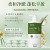 Guangzhou Baiyunshan Jingxiutang Herbal Anti-Quebra Cuidado Capilar Shampoo Suavizante Personalizado Oem Processamento Oem