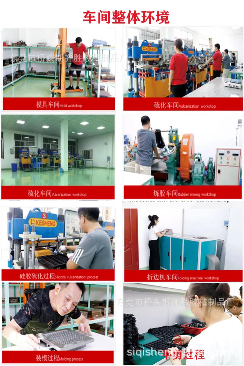 橡胶脚垫 橡胶机脚垫 自粘橡胶脚垫 螺丝橡胶机脚垫 耐磨橡胶脚垫