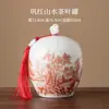Lata de Té Cerámica Lata Vacía Lata Grande Sellada Hogar Té Verde Té Negro Pu'Er Longjing Lata de Almacenamiento Lata de Almacenamiento de Té a Prueba de Humedad