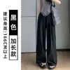 Calça Yamamoto Branca para Mulheres, Novo Estilo Verão 2026, Caimento Solto para Figuras Baixas, Estilo Fluido e Relaxado, Calça de Cintura Alta com Barra Larga