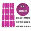 Patches de Algodão e Viscose para Lifting de Testa e Queixo para Melhorar o Lifting Facial, Patches de Lifting Facial Físico, Fonte para Atacado