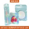 Bolsa autosellable color macaron transparente engrosada sellada Yin y Yang bolsa de plástico selladora almacenamiento de joyas tarjeta goo