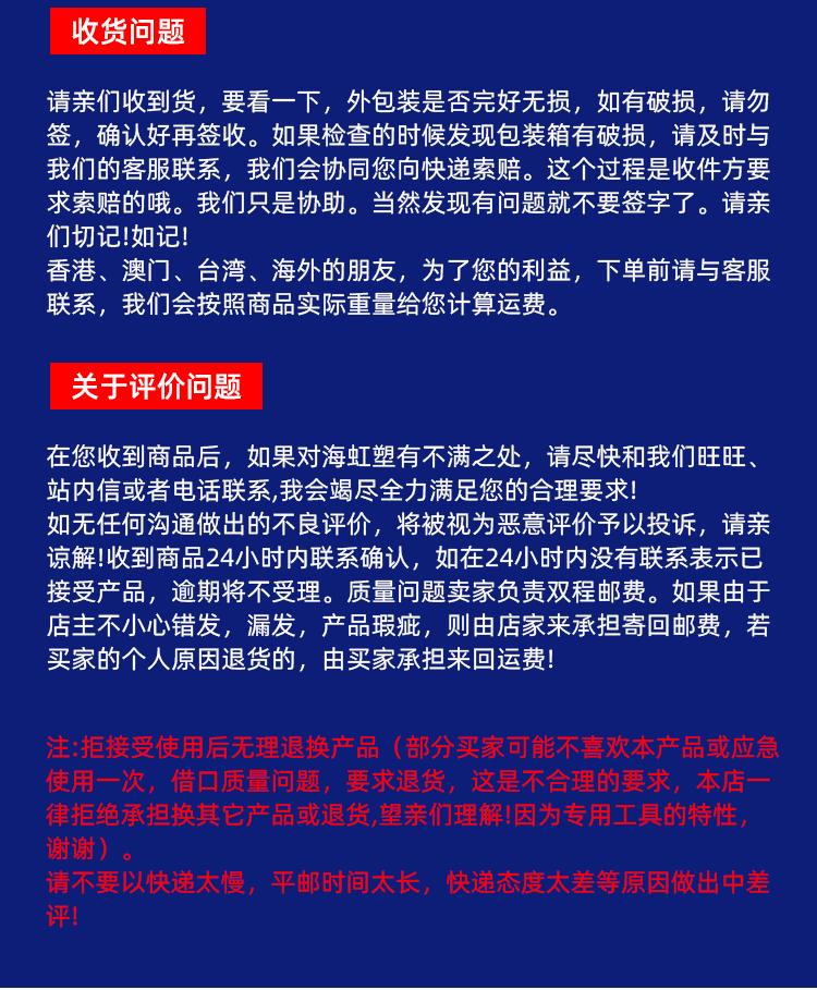 耐温低硬度TPE、TPR详情页_12