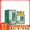 Produto de Grupo de Materiais Medicinais Chineses Atacado pelo Fabricante: Pomada Danzhi Kui Shi 55g, Disponível para Dropshipping