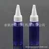 Botella azul de 30 ml con boquilla puntiaguda y tapa puntiaguda, botella de aceite, botella de pegamento, botella de loción, botella de medicina líquida, botella de aceite esencial, botella de fragancia con boquilla puntiaguda