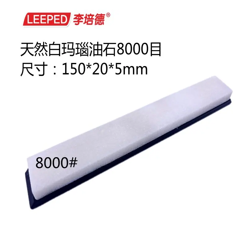 玛瑙条