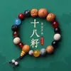 Pulseira de Contas de Buda Tesouro Múltiplo Oito Dezoito Sementes Lingyin para Homens e Mulheres, Contas da Fortuna, Contas de Oração Budistas, Pulseira de Contas Bodhi 18 Fabricante Atacado