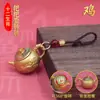 Olla con mango pintado olla con mango del zodiaco pieza de mango manual inmediatamente Hu puede girar artefacto de mahjong colgante de llave