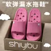 Pantuflas de Baño Cuatro Estaciones Secado Rápido EVA Pantuflas Frescas Mujer Hogar Impermeables Fuga Ponerse en Caca Emoción Pareja Pantuflas de Correa Única Hombre Antideslizantes