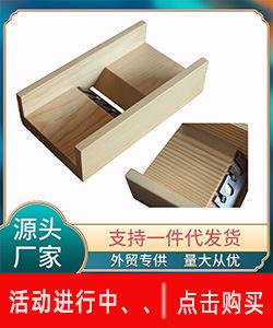 模具宝贝推荐04