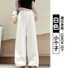 Pantalones deportivos casuales blancos de calidad de TikTok para mujer 2025 Verano Nuevo Holgados Adelgazantes Drapeados Rectos de Pierna Ancha