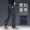 [Xintang] Jeans de Pierna Ancha Sueltos de Cintura Alta para Hombre de Otoño, Pantalones Gruesos Elásticos Rectos de Negocios, Venta al por Mayor