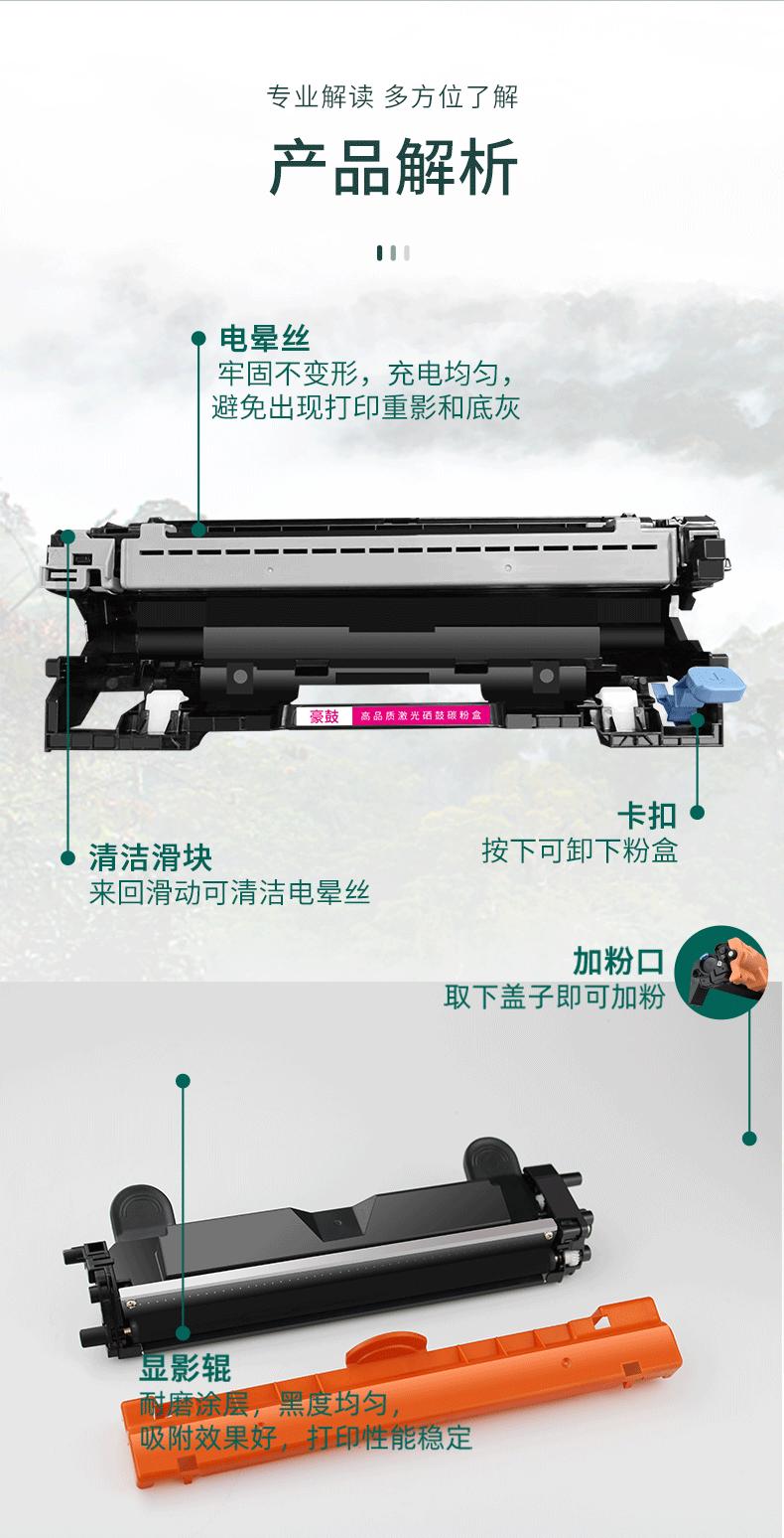 TK-1243详情_06.gif