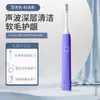 Escova de dentes elétrica Sonic com carregamento sem fio, cerdas macias para adultos, adequada para estudantes e casais, disponível para atacado a partir de uma peça, vendas diretas da fábrica, outros