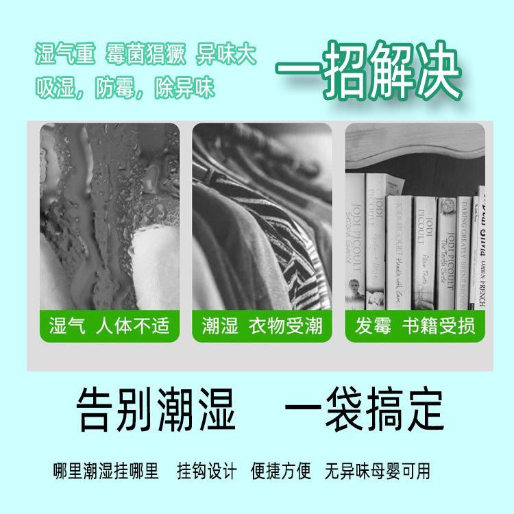 详情图5