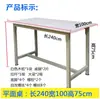 Mesa de banco de trabajo de pizarra taller de fábrica mesa de embalaje de logística de comercio electrónico mesa de inspección de almacén express mesa de corte de ropa