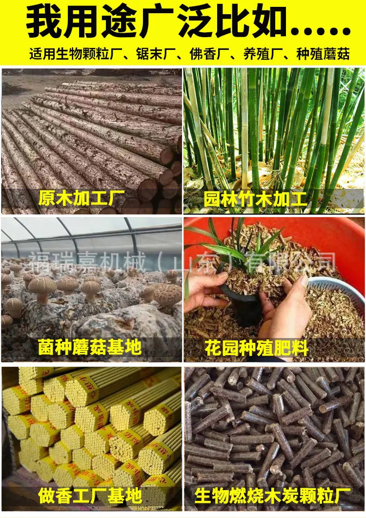 用途1.jpg
