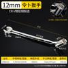Chave de boca dupla com cabeça móvel e luva, chave de anel, padrão de doze ângulos, chave de 8-22 mm com ferramenta de reparo automotivo