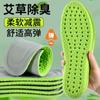 Plantillas Deportivas de Alta Elasticidad con Sensación de Palomitas de Maíz para Hombres y Mujeres, Absorbentes de Sudor, Anti-Olor, Transpirables, Ultra Suaves, Cómodas