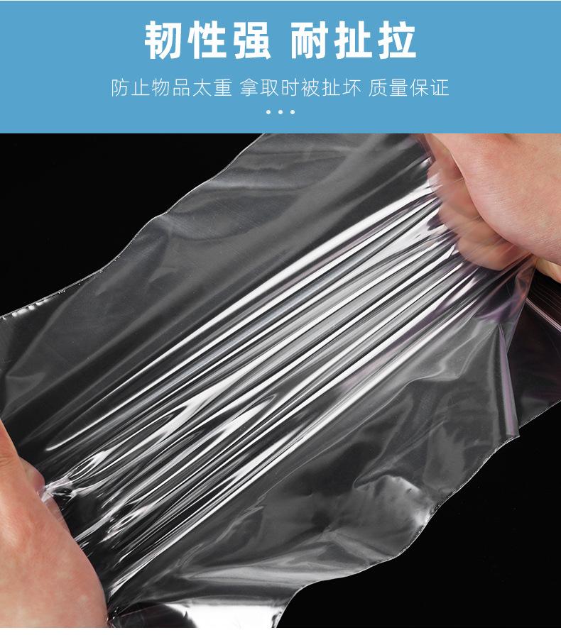 pe自封袋1_09.jpg