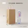 Bolsa de Empaque tipo Bandolera de Papel Kraft Engrosado para Café y Té de Leche, Estilo Ins Especial de Aspecto Elevado Empaque Doméstico y Comercial